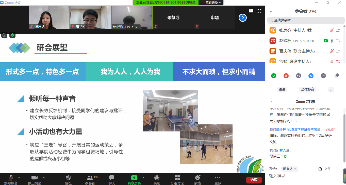 免费av