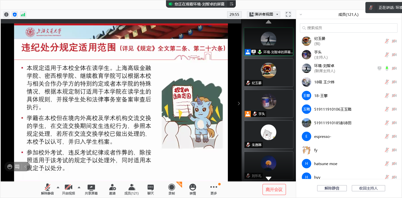 免费av