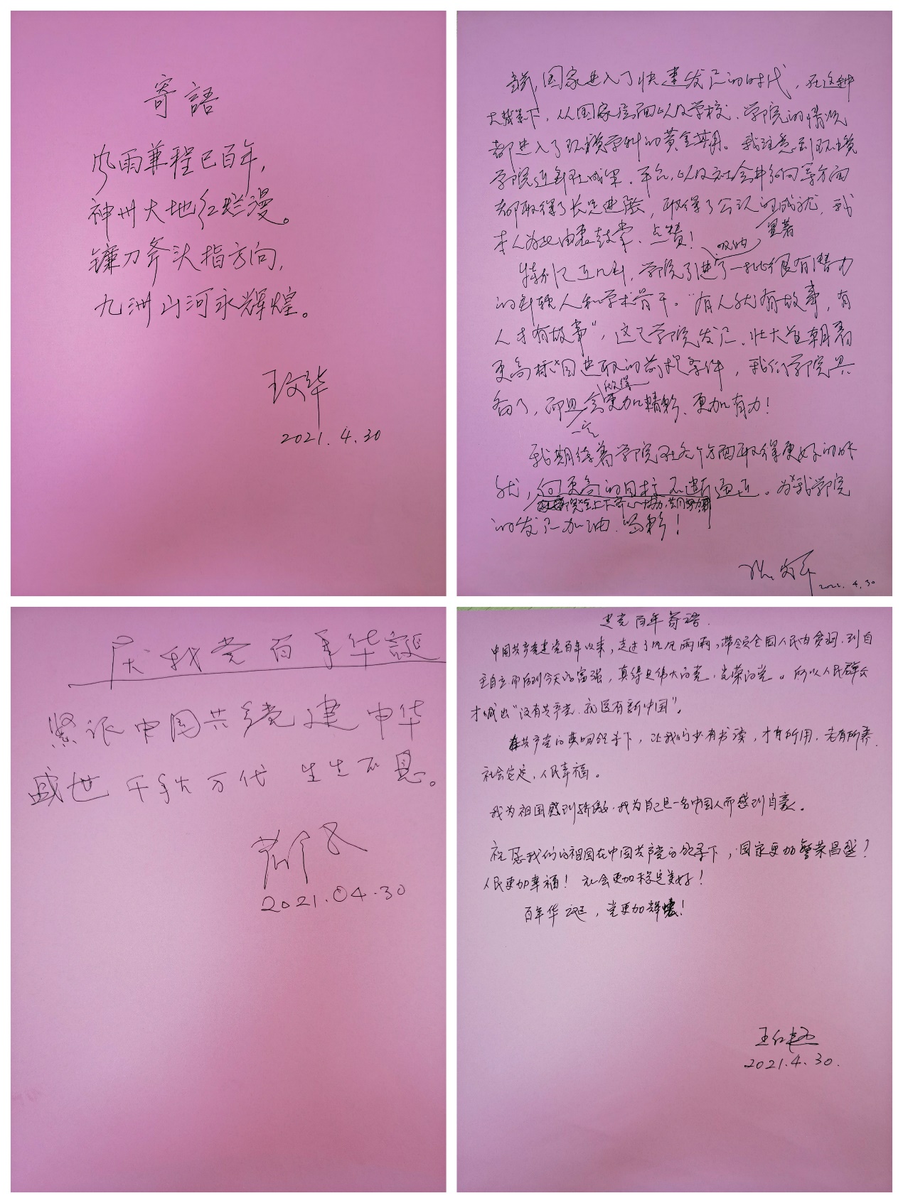 免费av