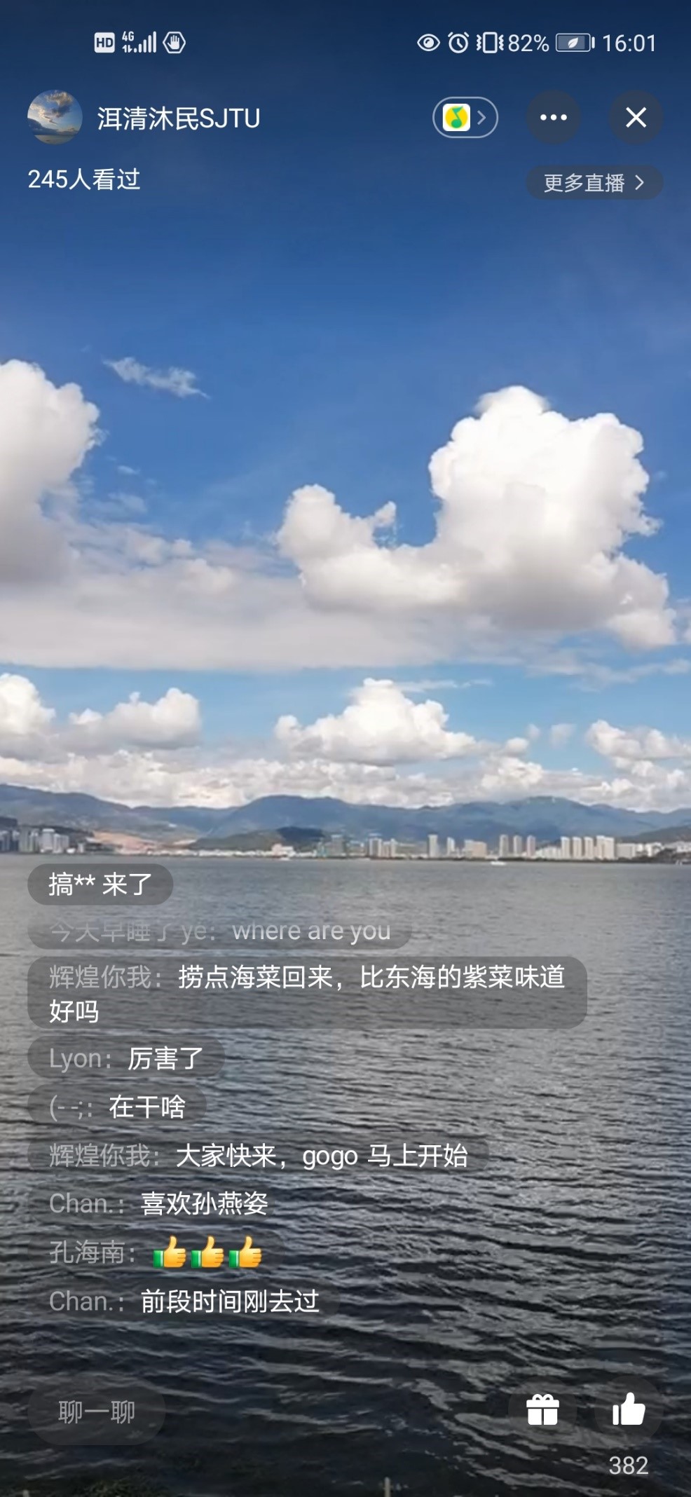 免费av