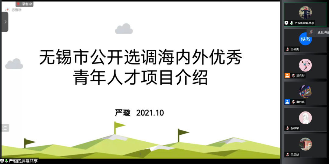 免费av