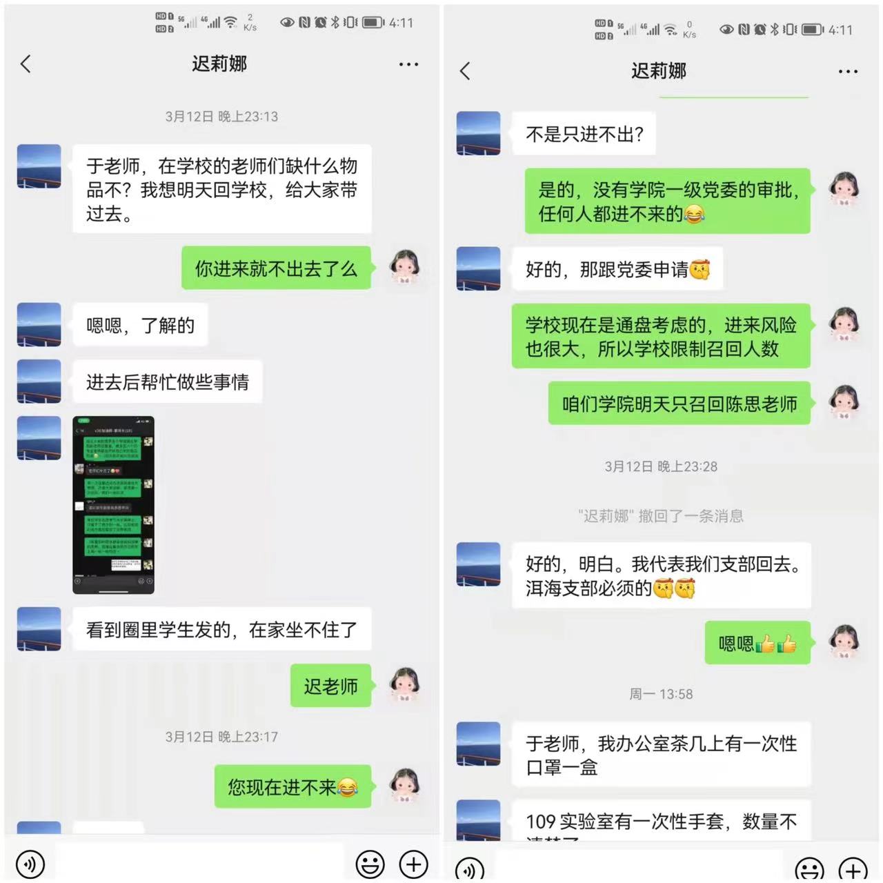 免费av