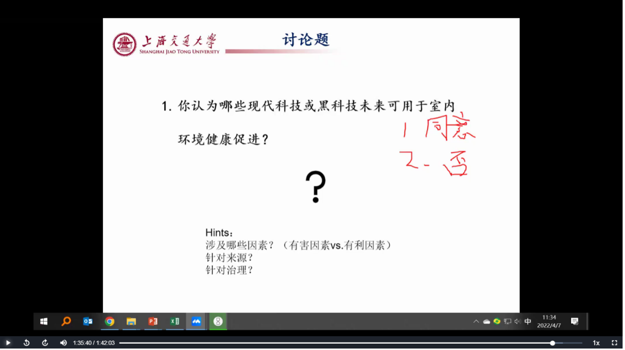 免费av