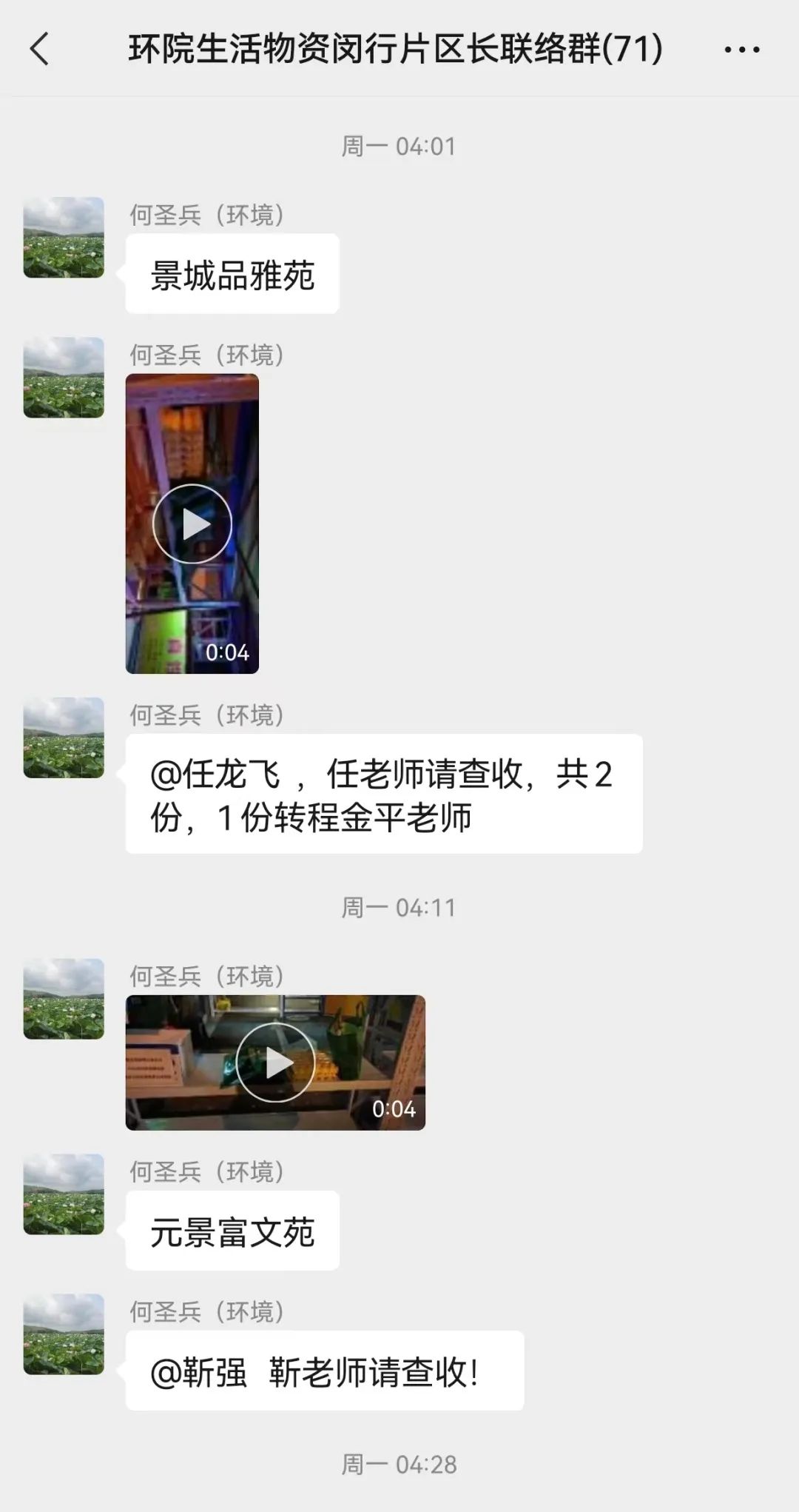 免费av