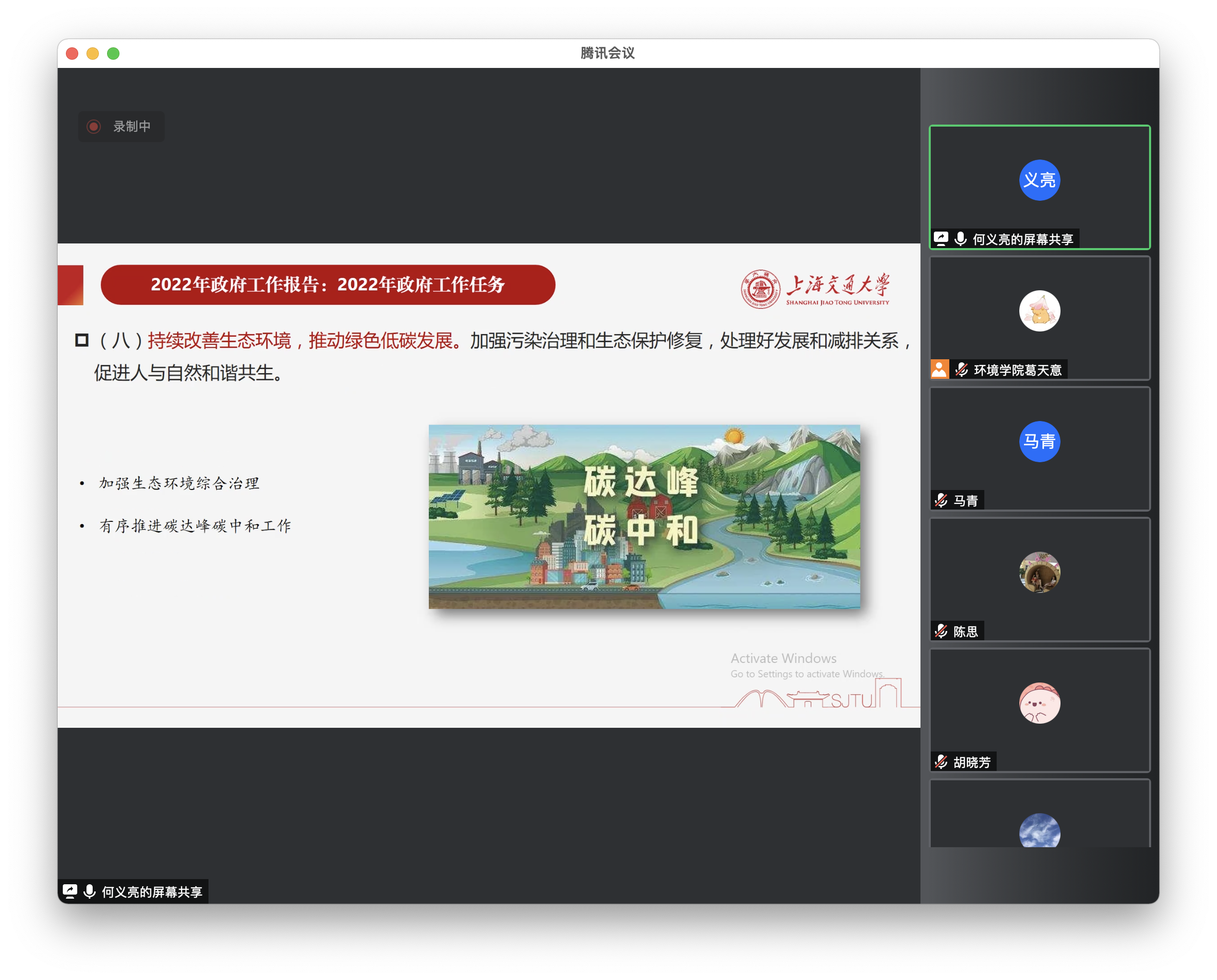 免费av
