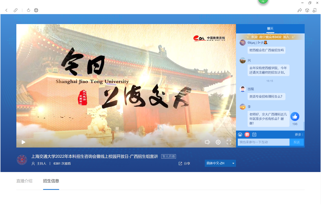 免费av