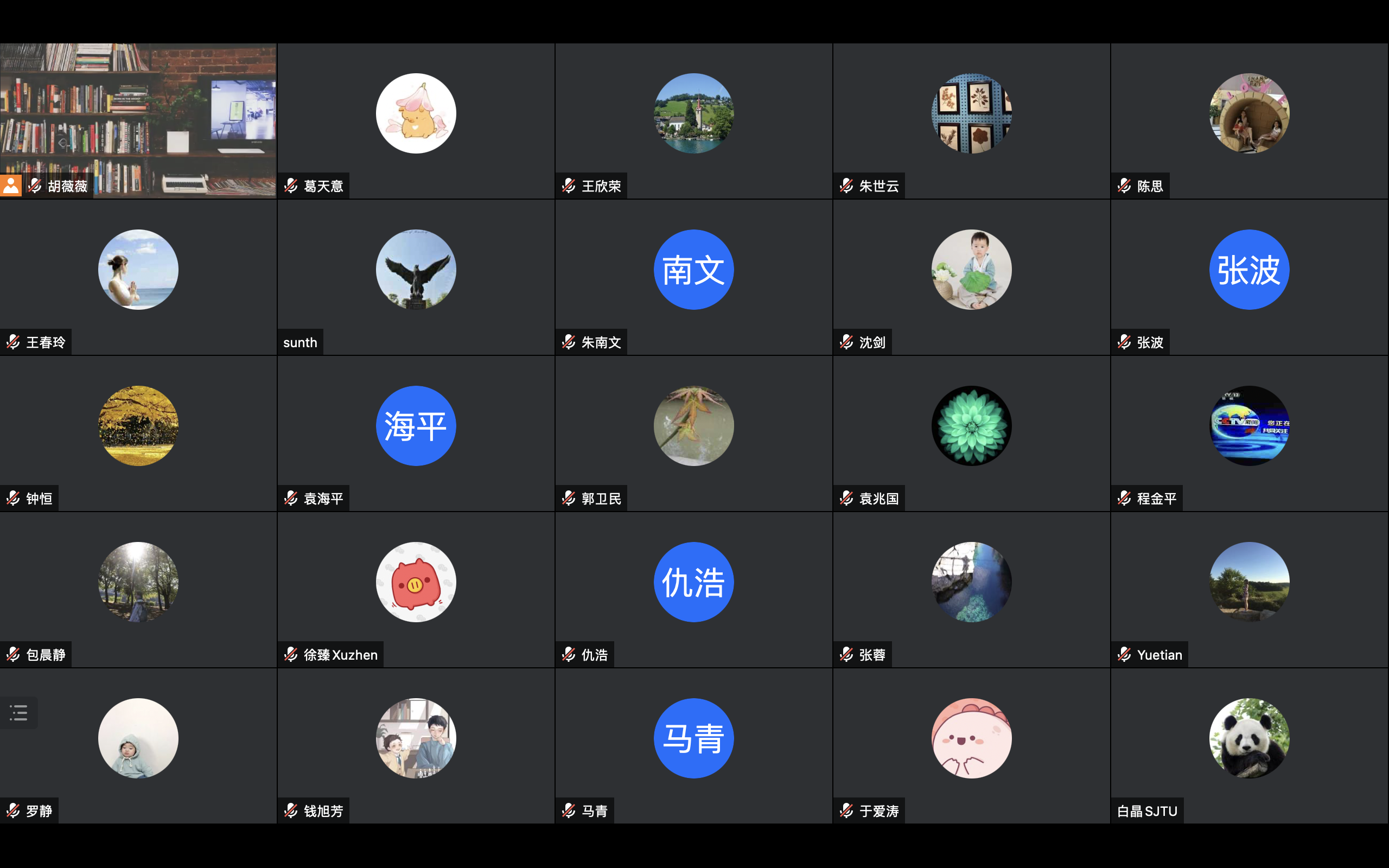免费av