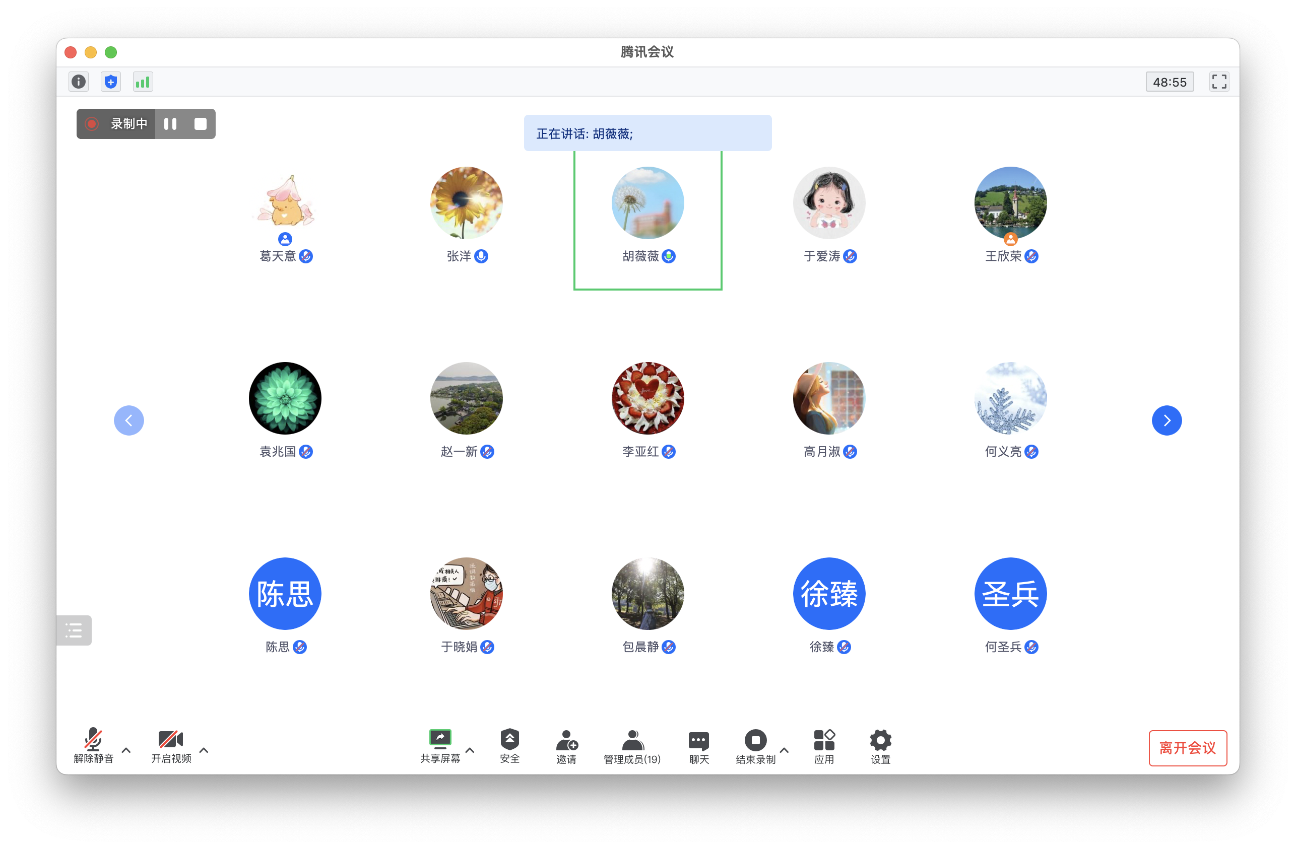 免费av