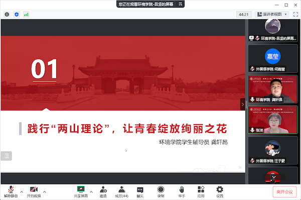 免费av