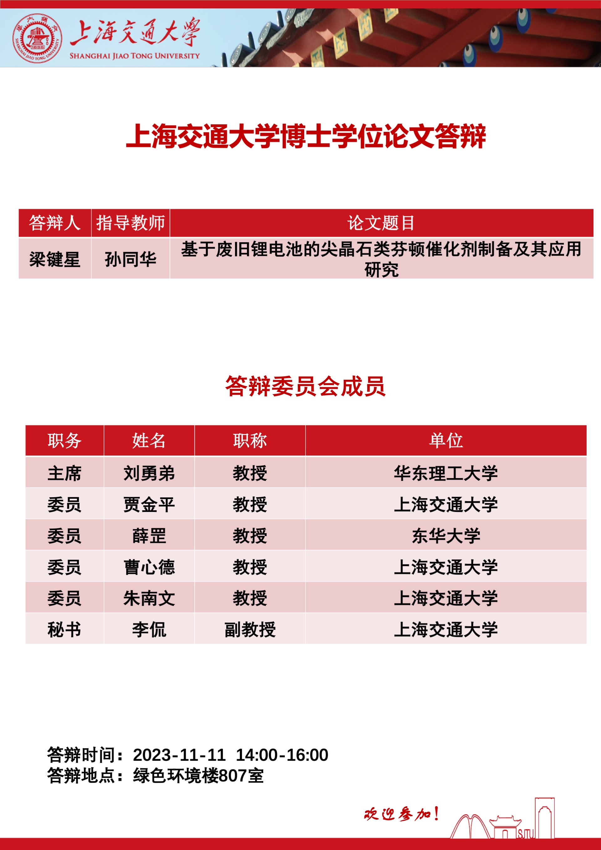 免费av