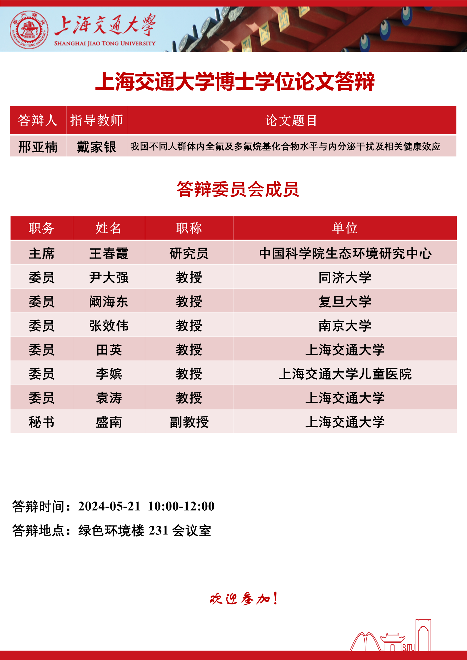 免费av