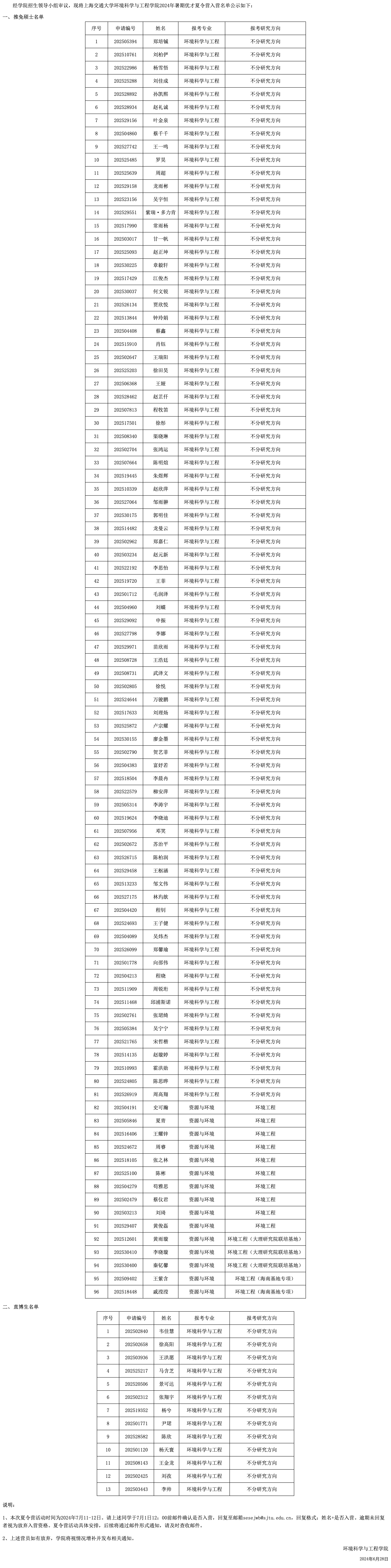 免费av