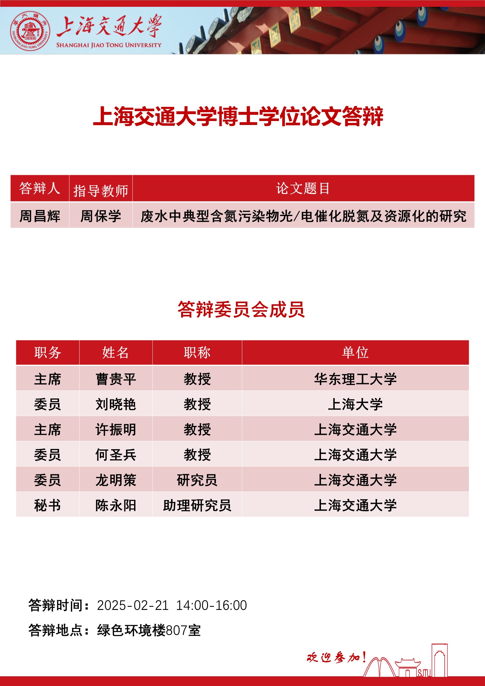 免费av