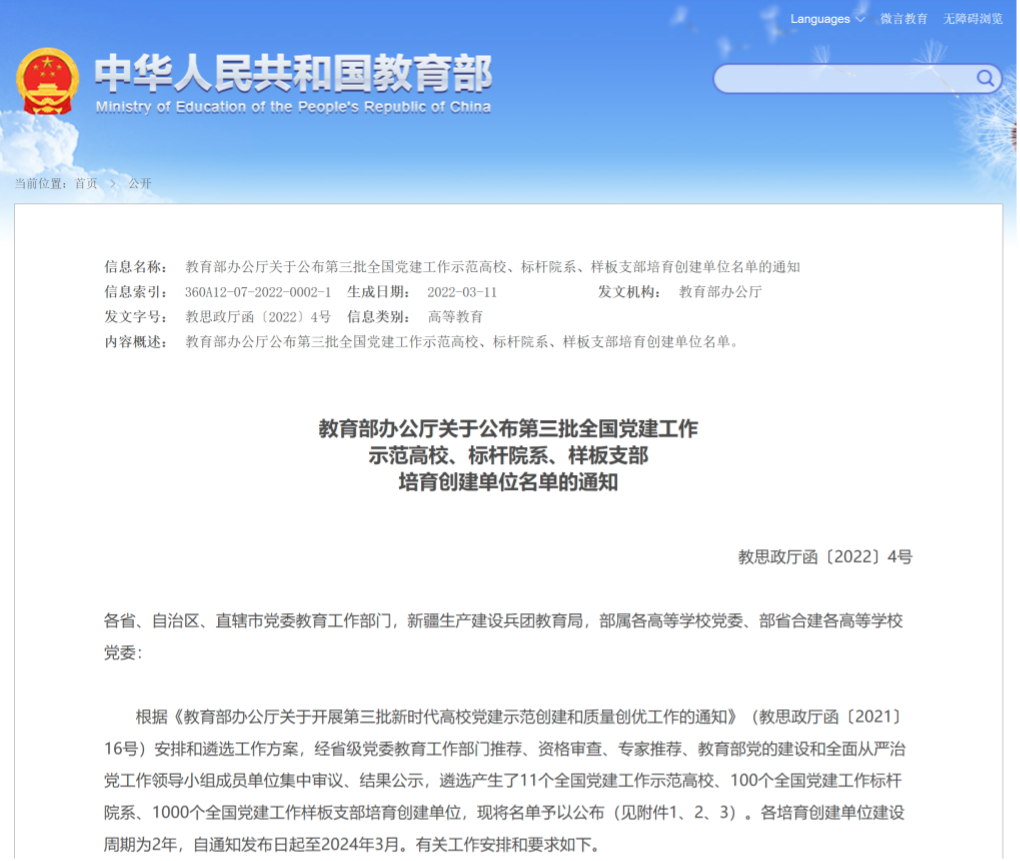 免费av